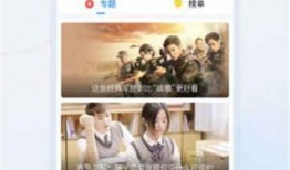 元宵甜美爆料视频大全下载,揭秘热门爆料视频大全下载攻略